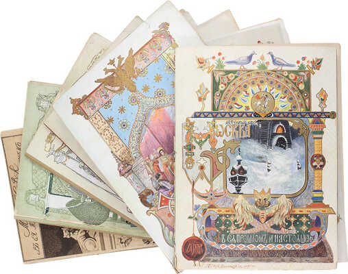 Москва в ее прошлом и настоящем. Роскошно иллюстрированное издание, посвященное памяти историка Москвы И.Е. Забелина. [В 12 т.]. Т. 1–10. М.: Мос. книгоиздательское т-во «Образование», [1909–1912].